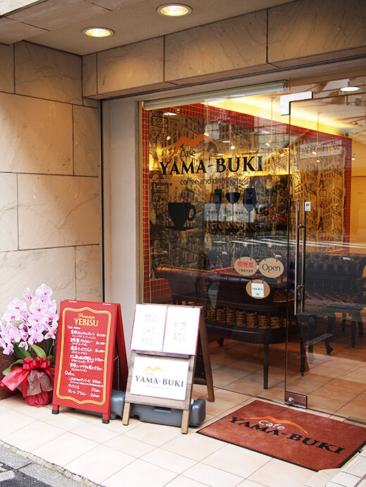 Cafe YAMA-BUKI